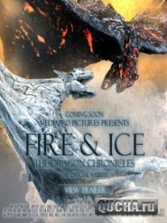   :   / Fire & Ice