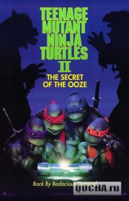 - 2:    / Teenage Mutant Ninja Turtles  ...