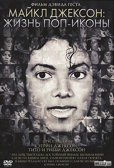  :  - / Michael Jackson: 